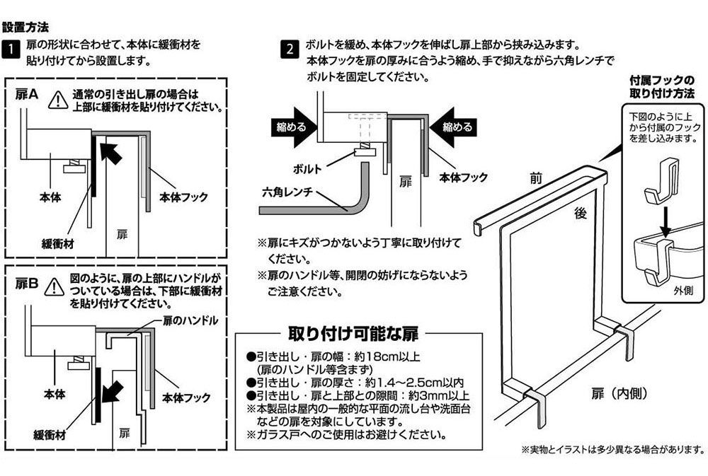 キッチンシンク下収納扉タオルハンガー タワー H15