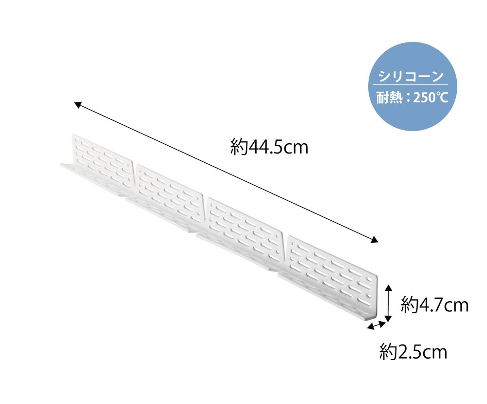 ドラム式洗濯機ドアパッキン小物挟まり防止カバー プレート