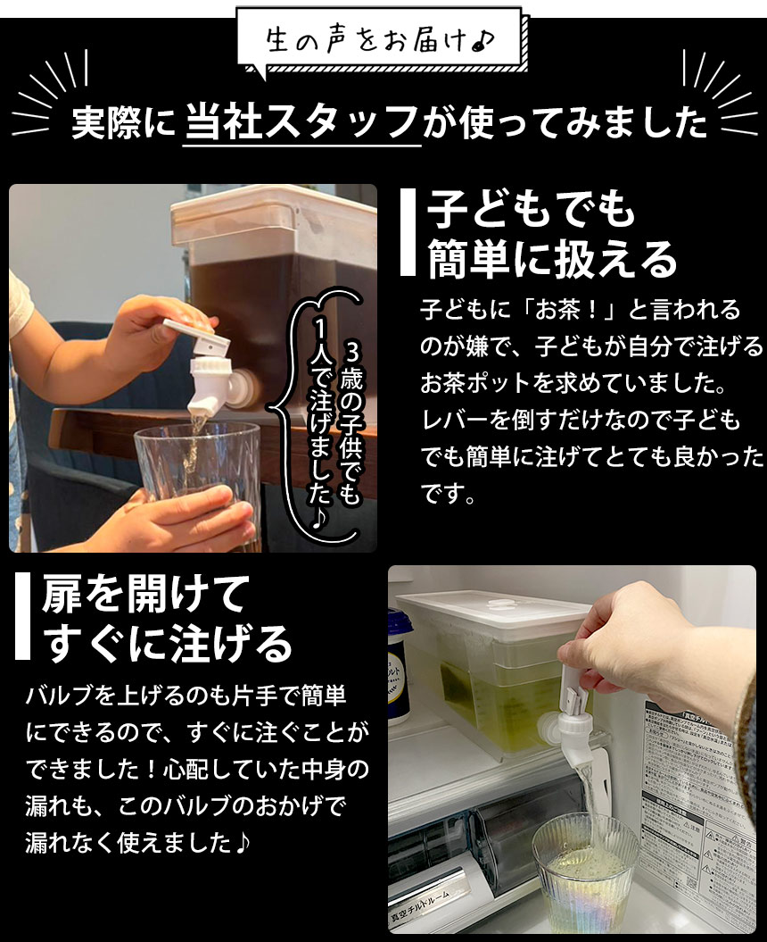 冷蔵庫ドリンクサーバー タワー 1.8L