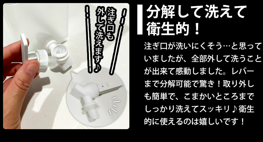 冷蔵庫ドリンクサーバー タワー 2.8L