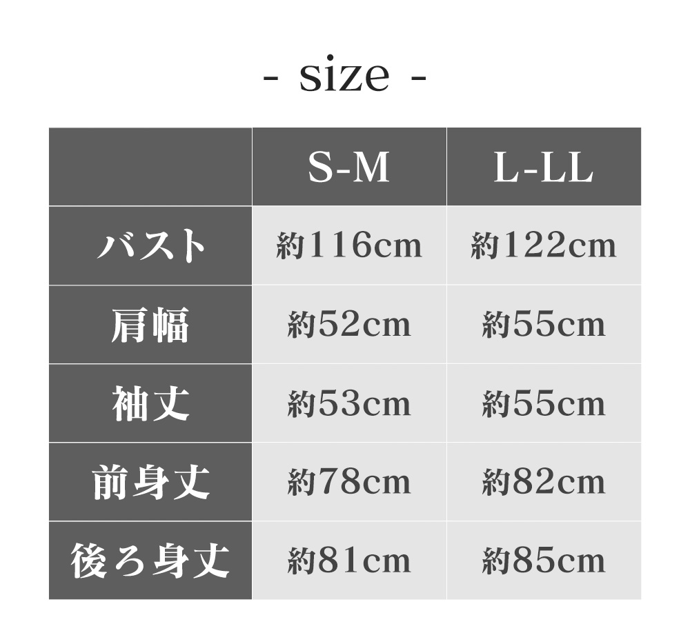 テイジン 速暖半纏 すぐぽか 無地タイプ