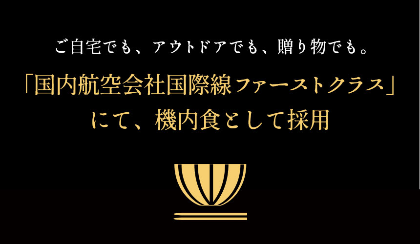 大きな具材の本格だし茶漬け 6食セット