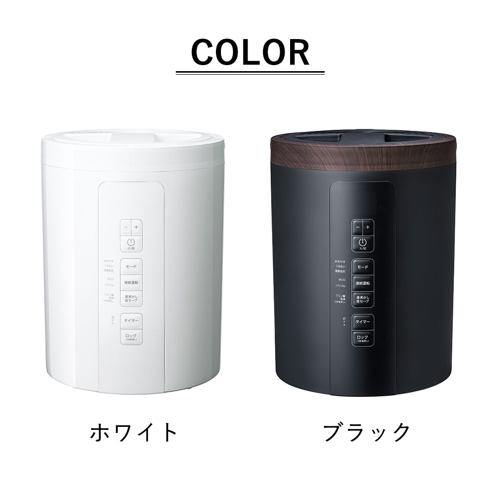 THREEUP（スリーアップ） スチーム式加湿器 スチームポット 3L 上部