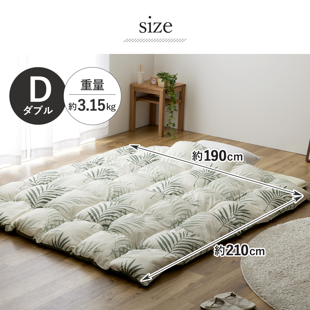 ァッション人気ブランドランキング テイジン TEIJIN FLUFFY あったかPlus【ダブル】TEIJIN 掛け布団 布団・毛布