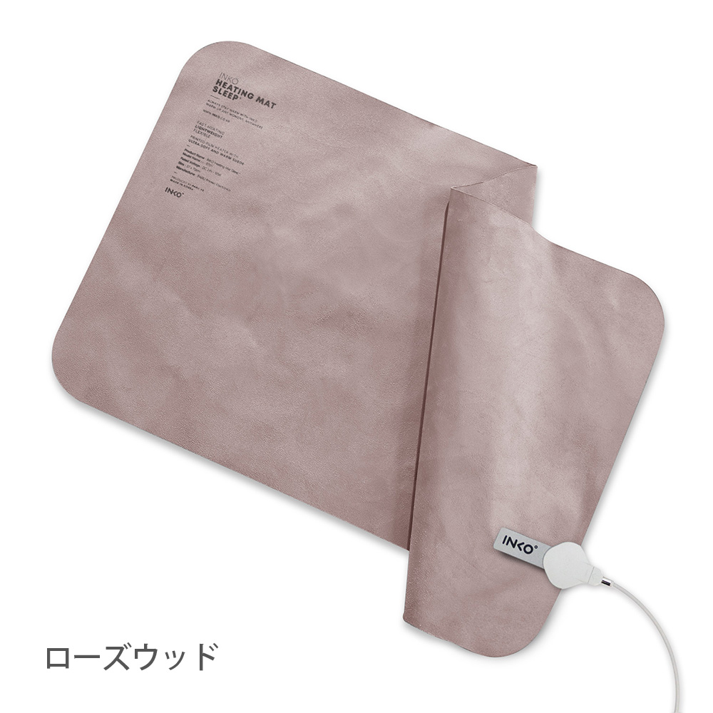 INKO Heating Mat SLEEP+ Pro