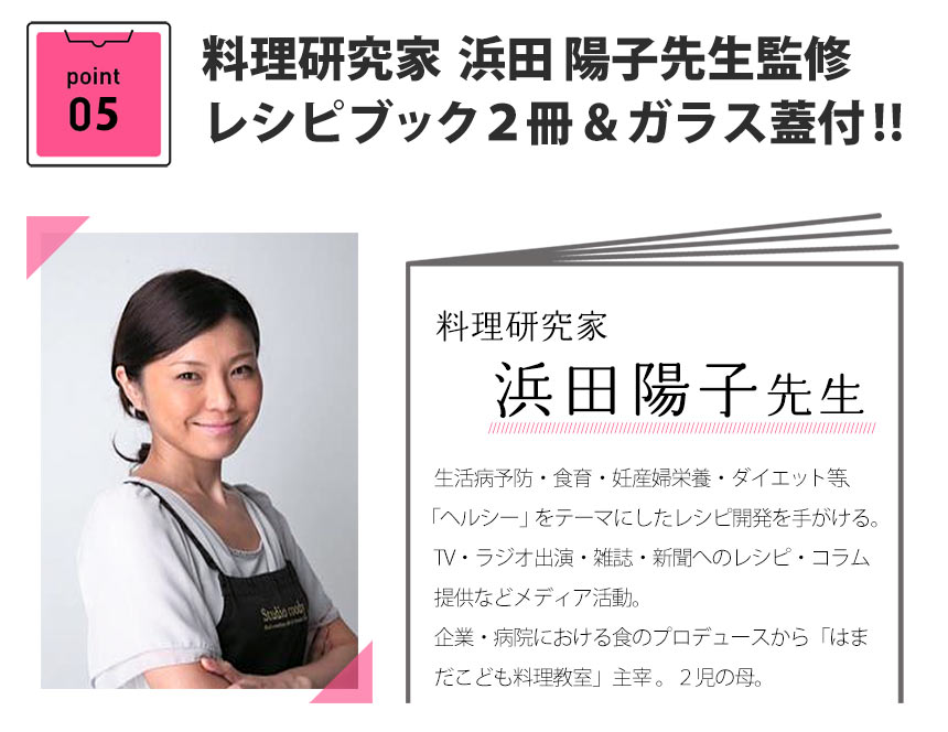 ワンダーシェフ 魔法のクイック料理 両手圧力鍋 5.5L ガラス蓋・カレーレシピ付