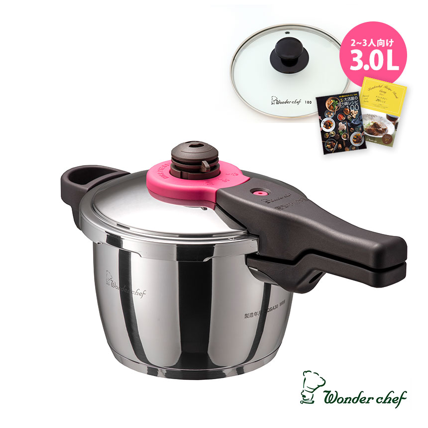 在庫限り ワンダーシェフ 魔法のクイック料理 片手圧力鍋 3L 蓋