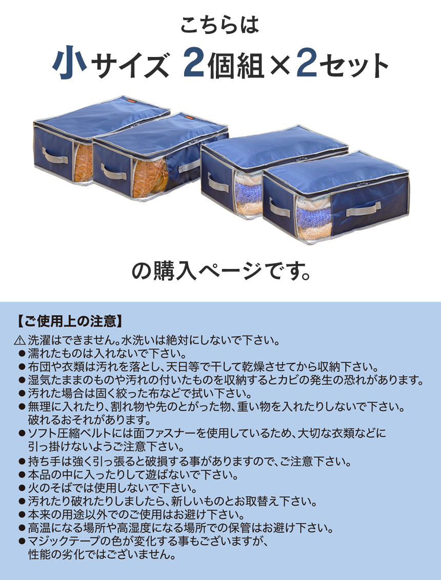 テイジン 乾っとデオケース light 小【2個組×2セット】
