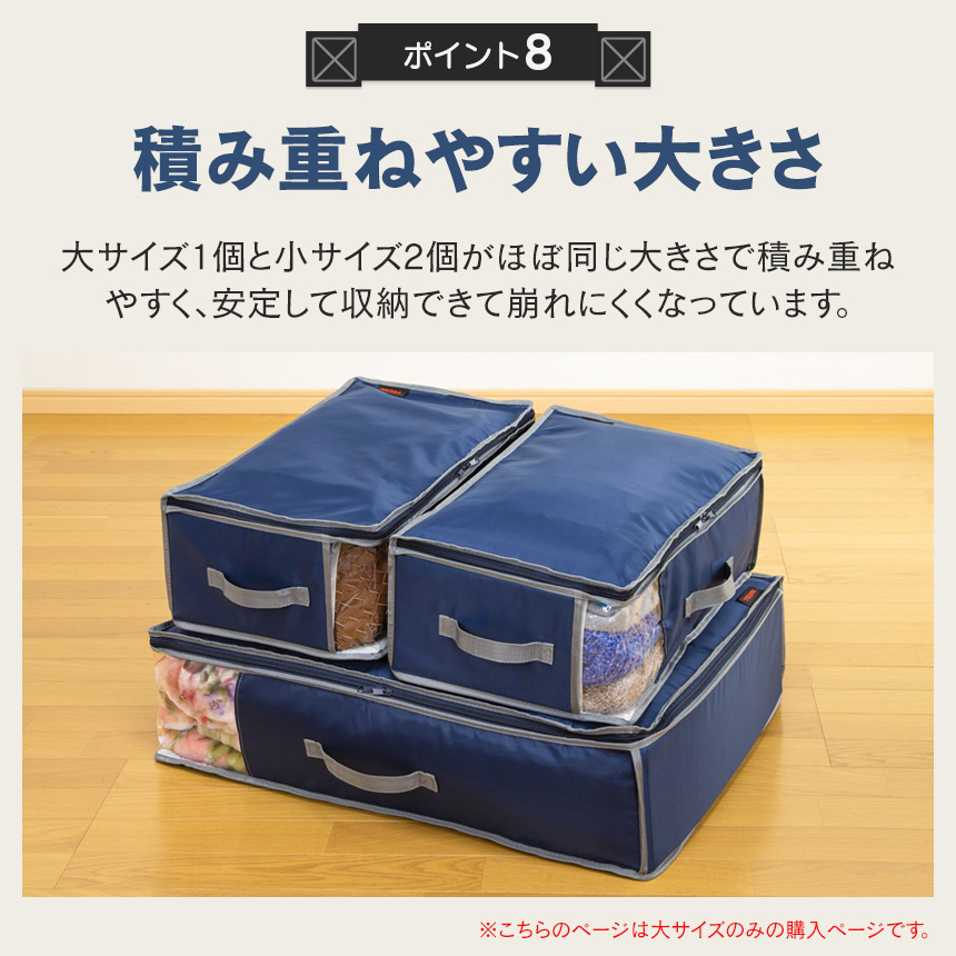 テイジン 乾っとデオケース light 大【2個組×2セット】