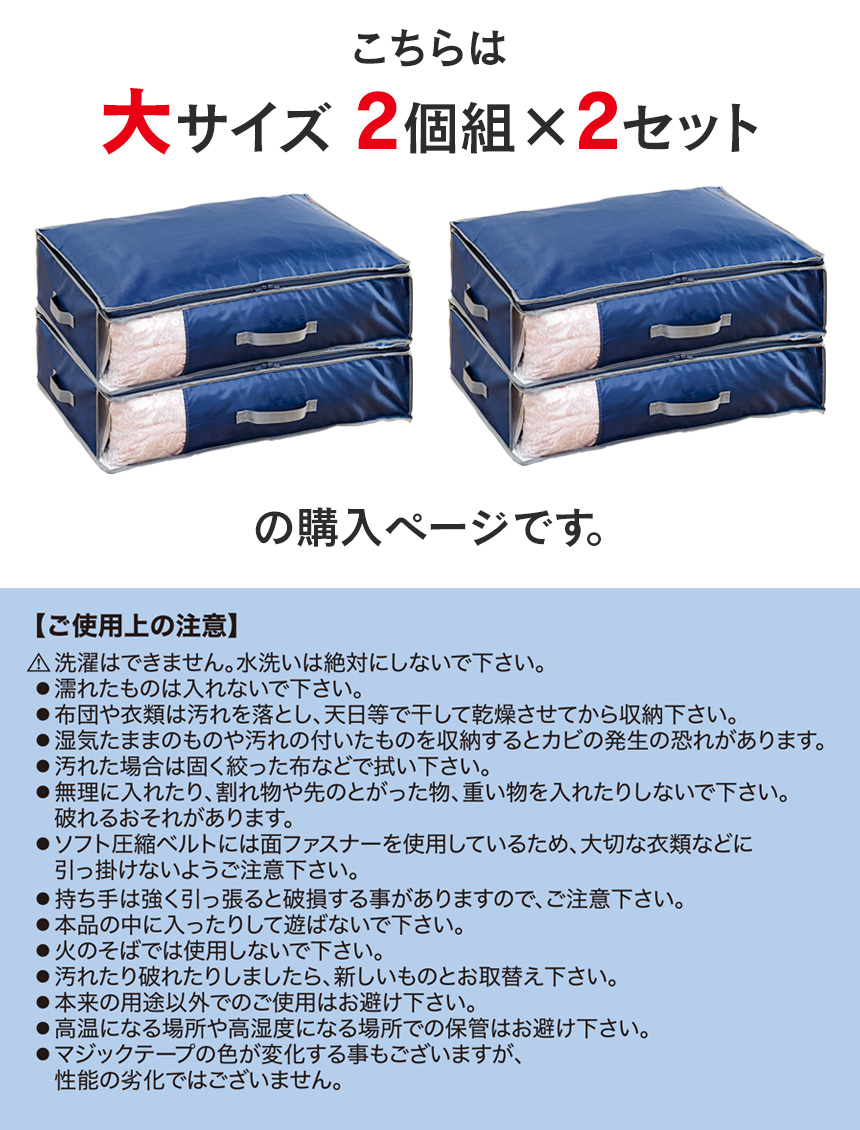 テイジン 乾っとデオケース light 大【2個組×2セット】