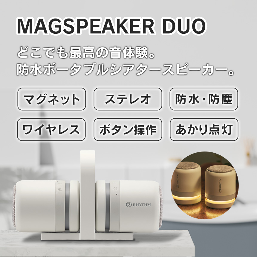 【希少】ワイヤレス フラットパネル 振動スピーカー TOUGH BEAT  2台 あらゆる平面に張り付いて面全体でサウンドを作る振動スピーカー