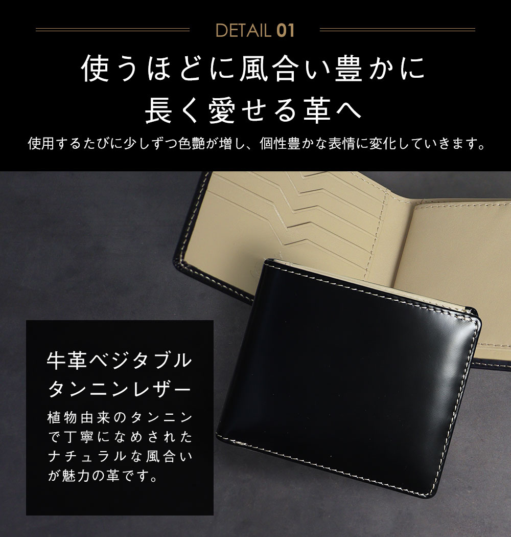 シンプルな牛革二つ折り財布