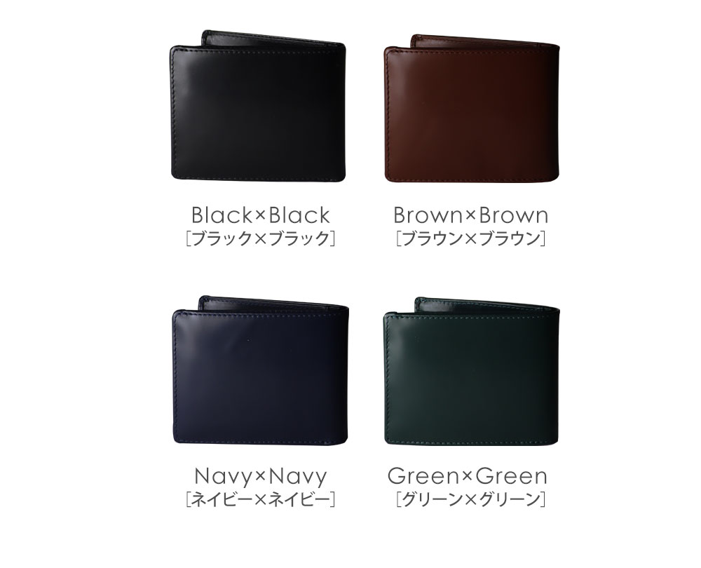 シンプルな牛革二つ折り財布