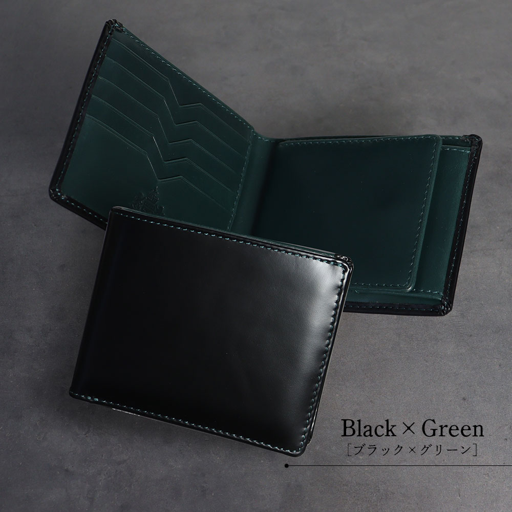 シンプルな牛革二つ折り財布