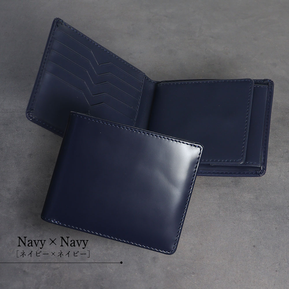 シンプルな牛革二つ折り財布