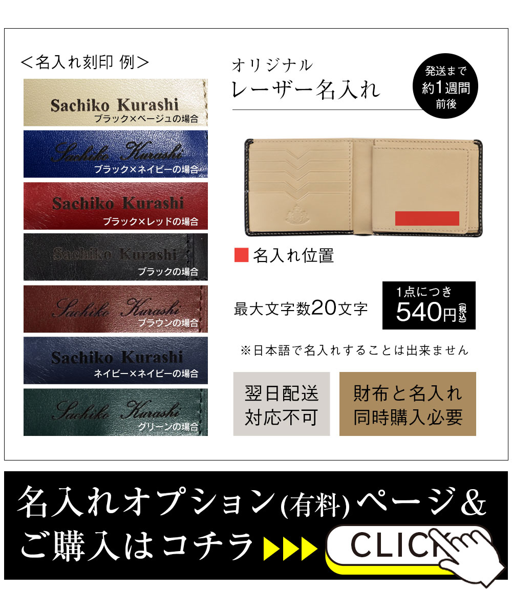 シンプルな牛革二つ折り財布