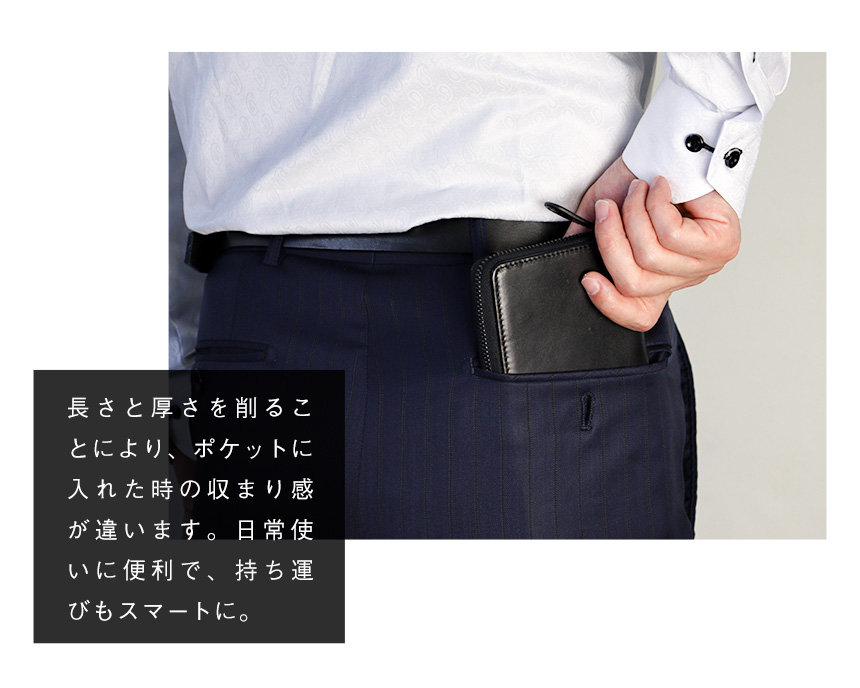 牛革小さめ多機能長財布