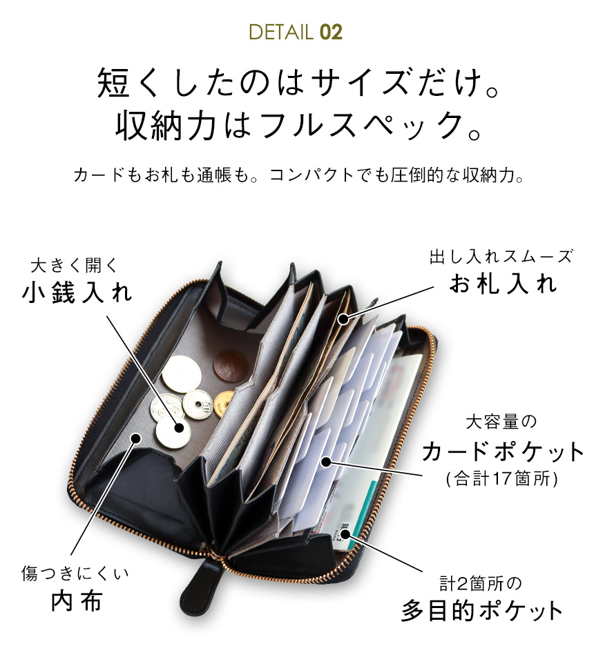 牛革小さめ多機能長財布