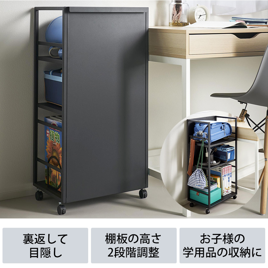 目隠しワゴン タワー L