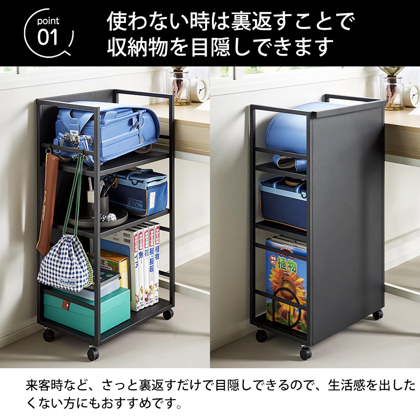 目隠しワゴン タワー L