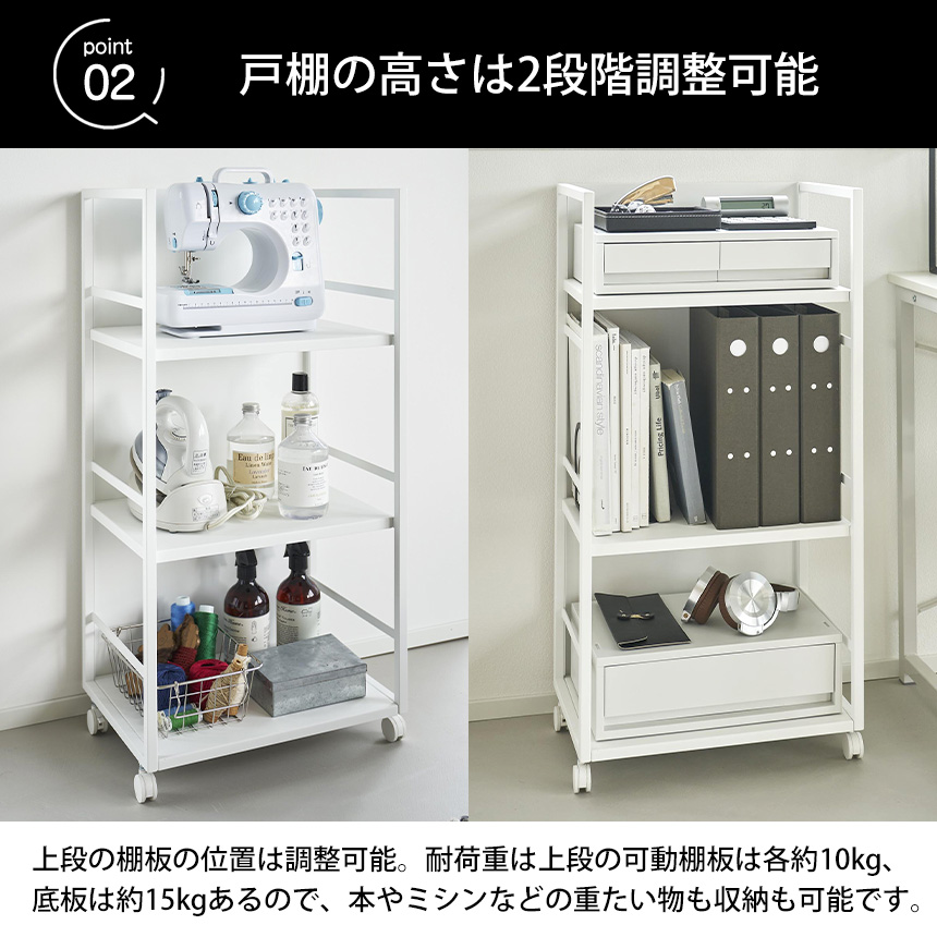 目隠しワゴン タワー L