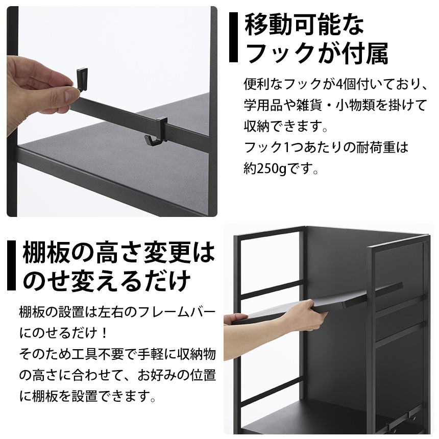 目隠しワゴン タワー L