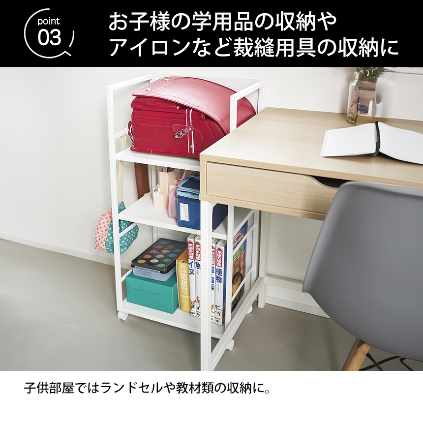 目隠しワゴン タワー L