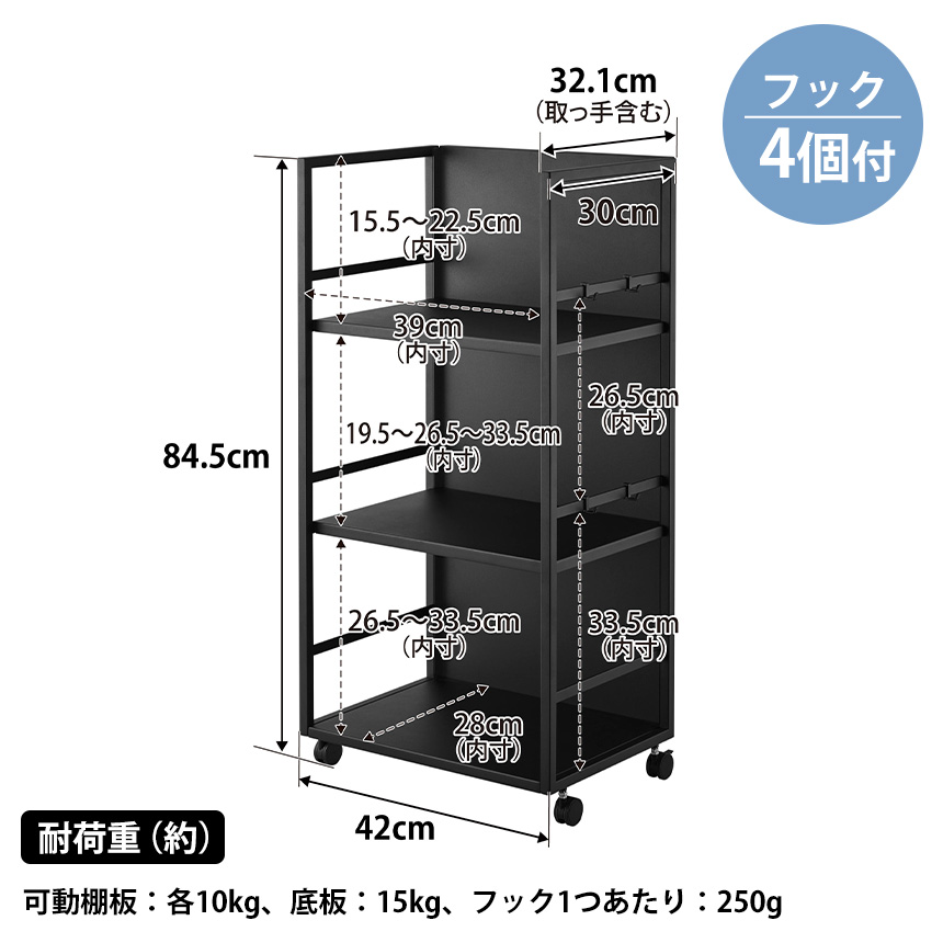 目隠しワゴン タワー L