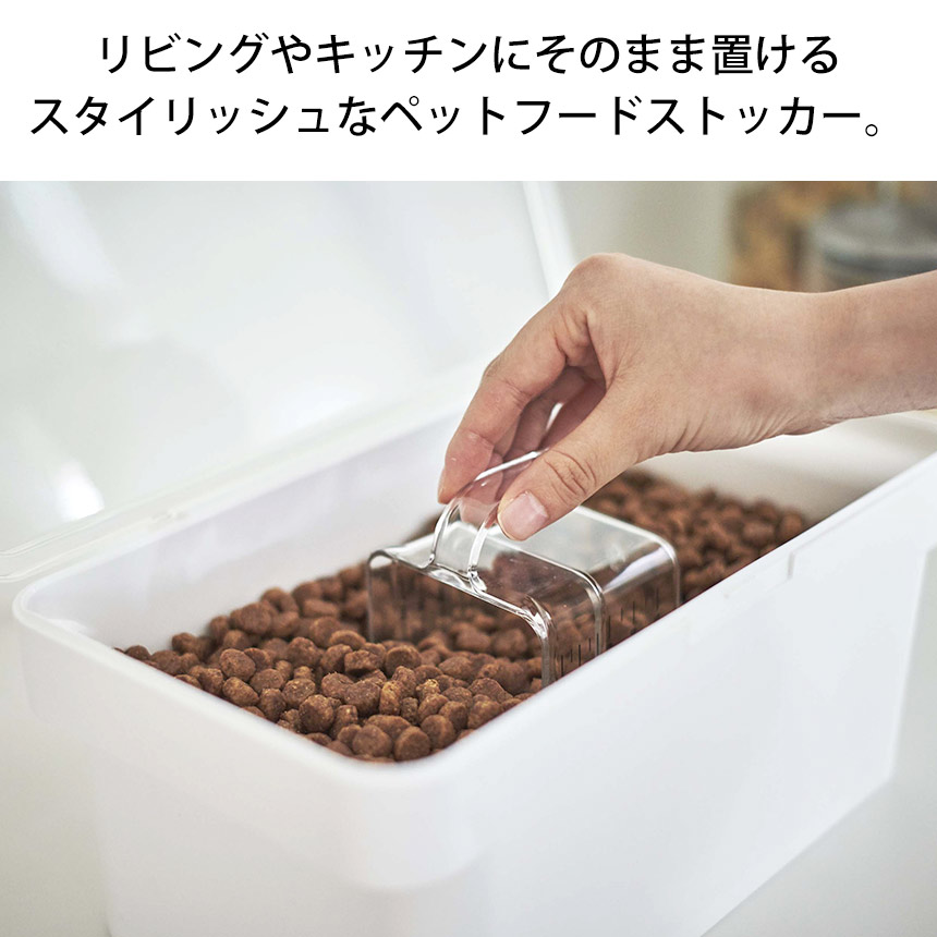 密閉ペットフードストッカー タワー 1.5kg 計量カップ付