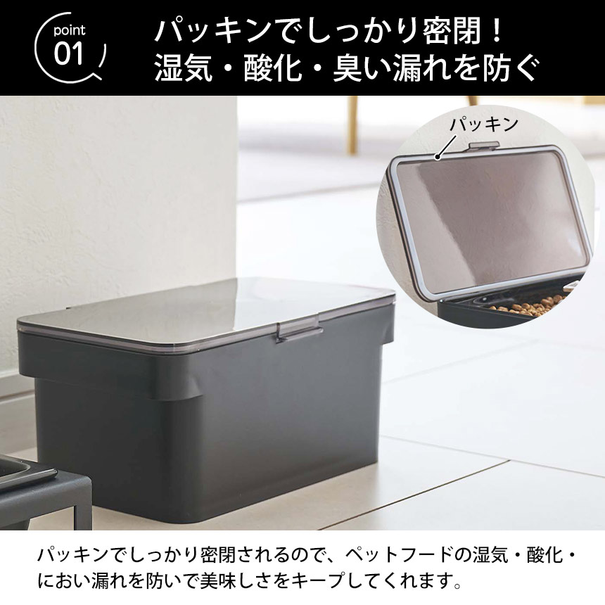 密閉ペットフードストッカー タワー 1.5kg 計量カップ付