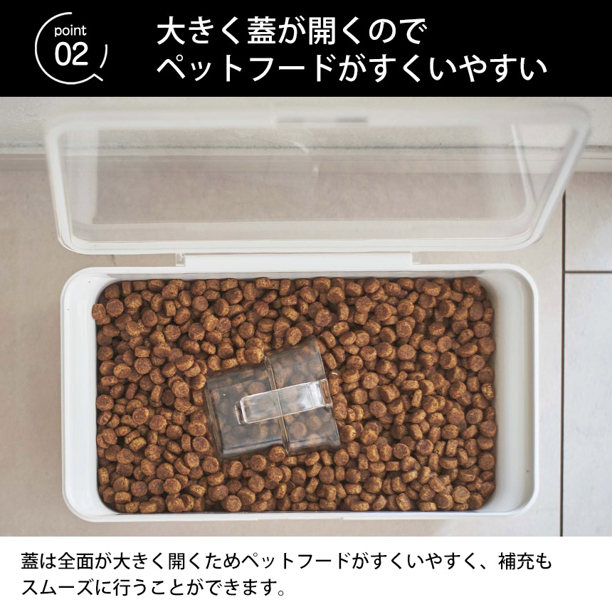 密閉ペットフードストッカー タワー 1.5kg 計量カップ付