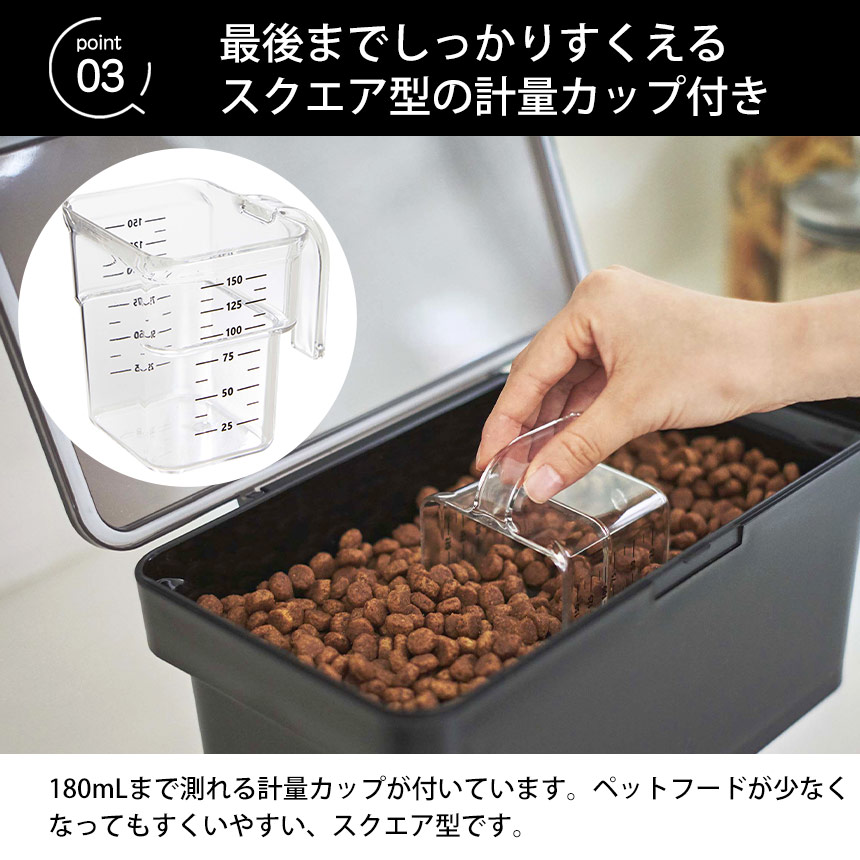 密閉ペットフードストッカー タワー 1.5kg 計量カップ付