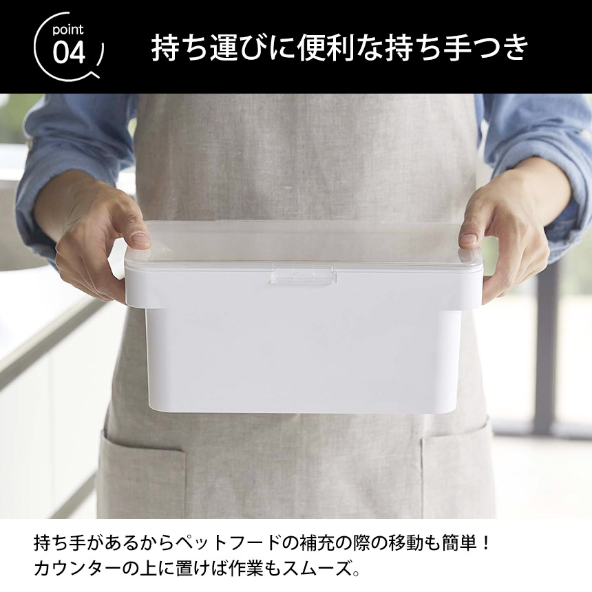 密閉ペットフードストッカー タワー 1.5kg 計量カップ付
