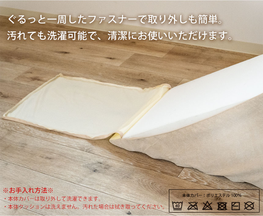 さざなみペットスロープ専用カバー