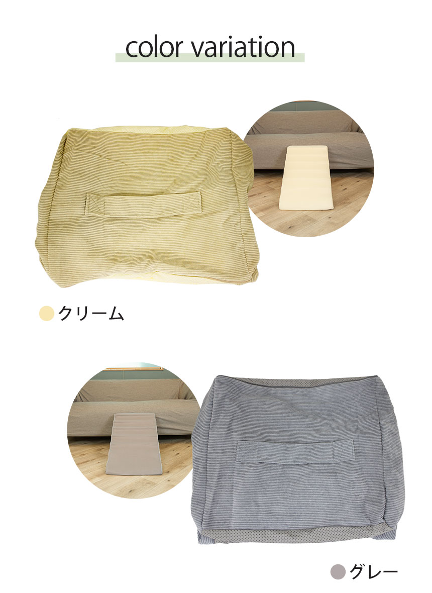 さざなみペットスロープ専用カバー