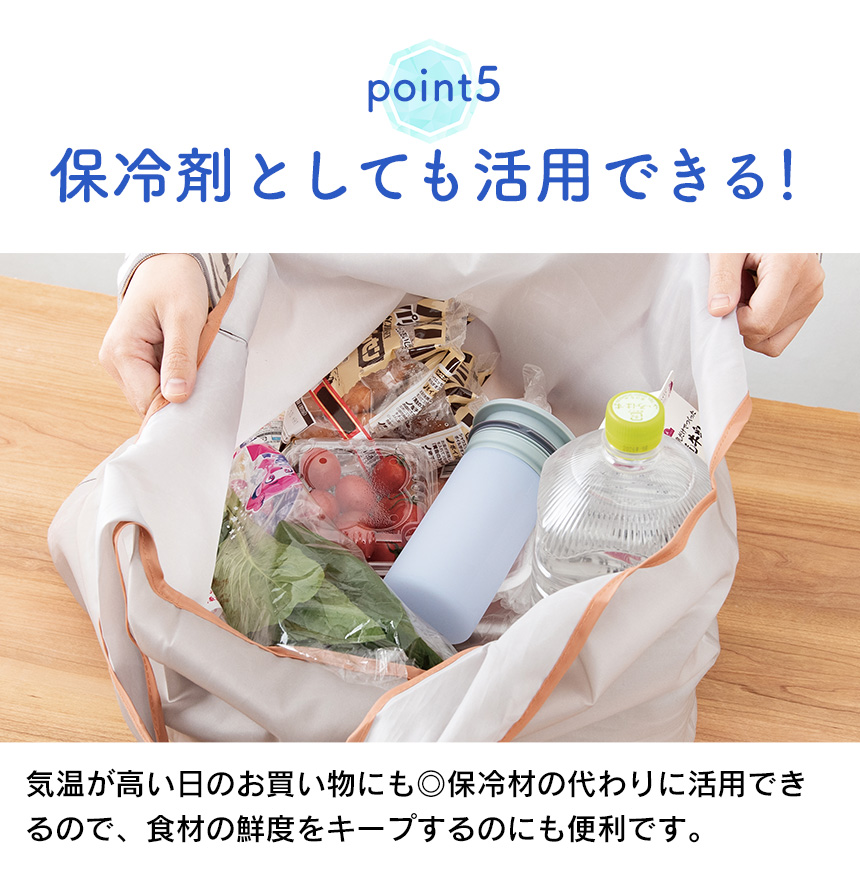 アイスパック（シリコーン氷のうタイプ）
