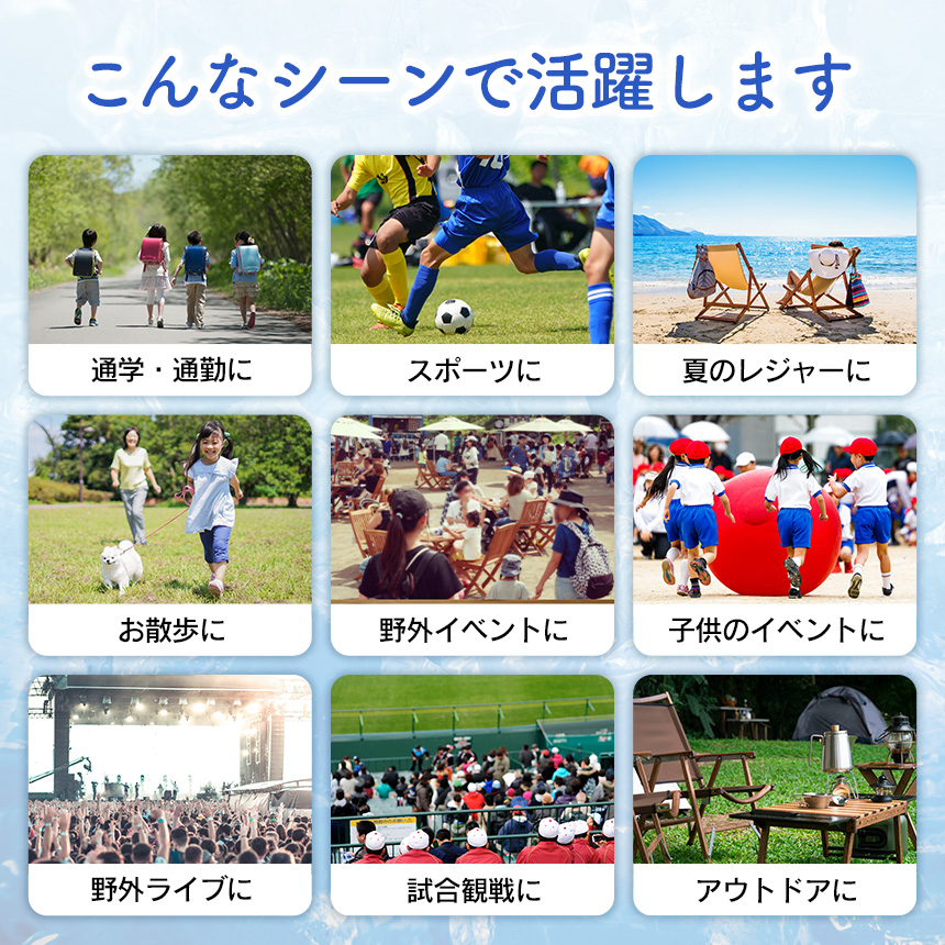 アイスパック（布氷のうタイプ）