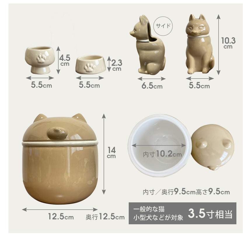 ハウス型ペット仏壇・仏具・骨壺セット
