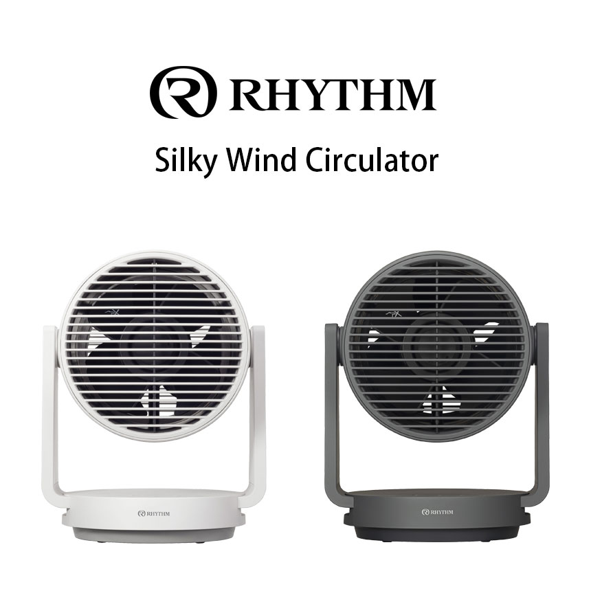 Silky Wind Circulator