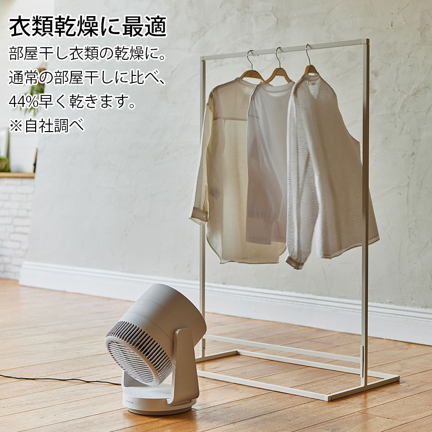 Silky Wind Circulator
