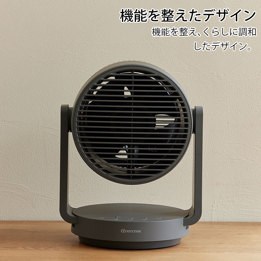 Silky Wind Circulator
