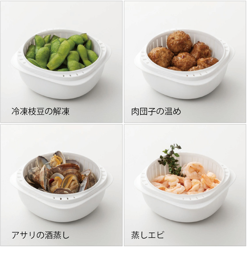 蒸気であたためる冷凍ごはん容器【2個組】