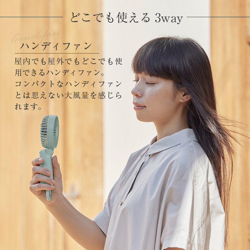 Silky WindMobile 3.2