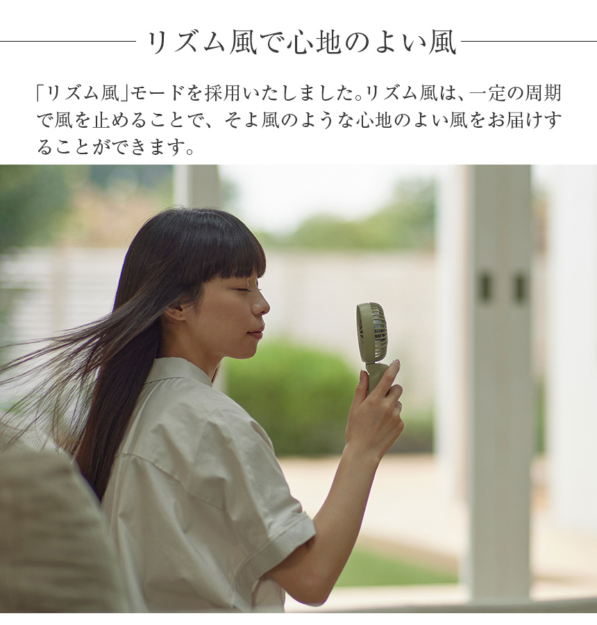Silky WindMobile 3.2