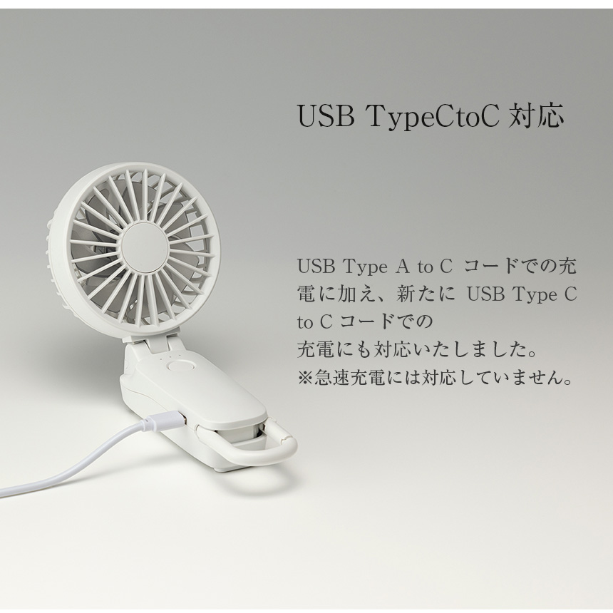 Silky WindMobile 3.2