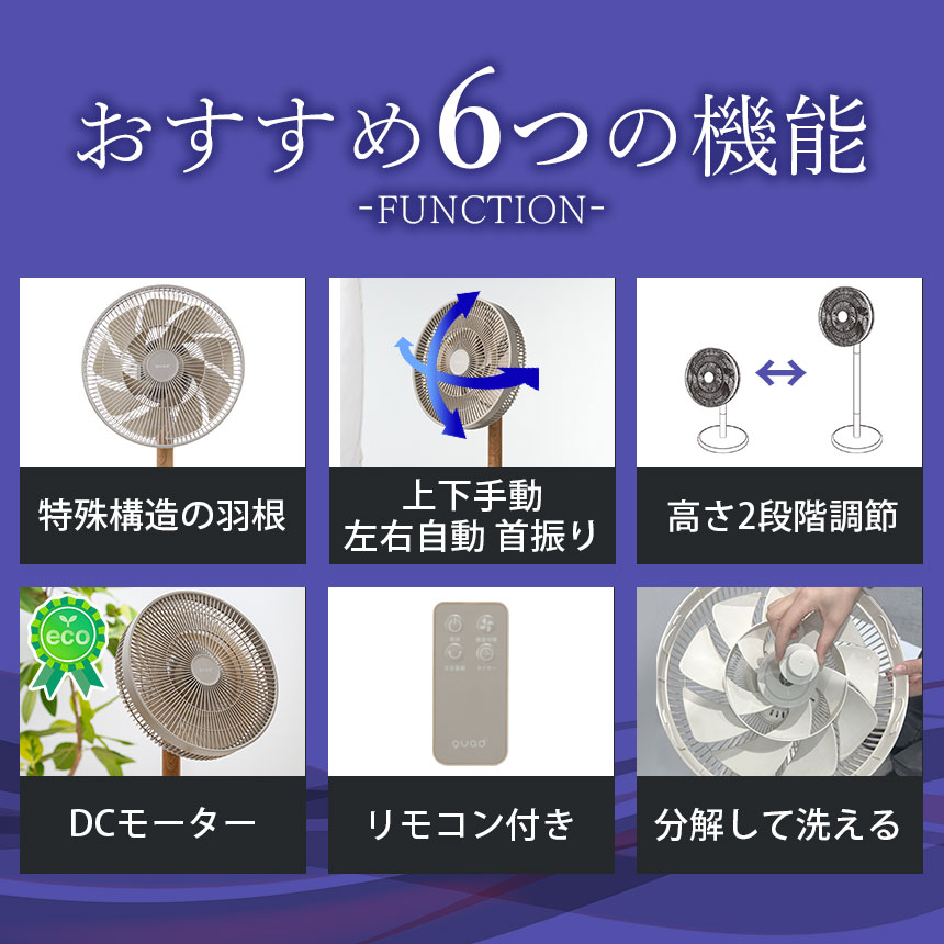 DCリビングサーキュレーターファンDUOAIR MIXTURE WOOD