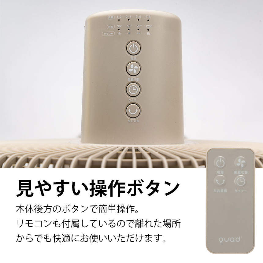 DCリビングサーキュレーターファンDUOAIR MIXTURE WOOD