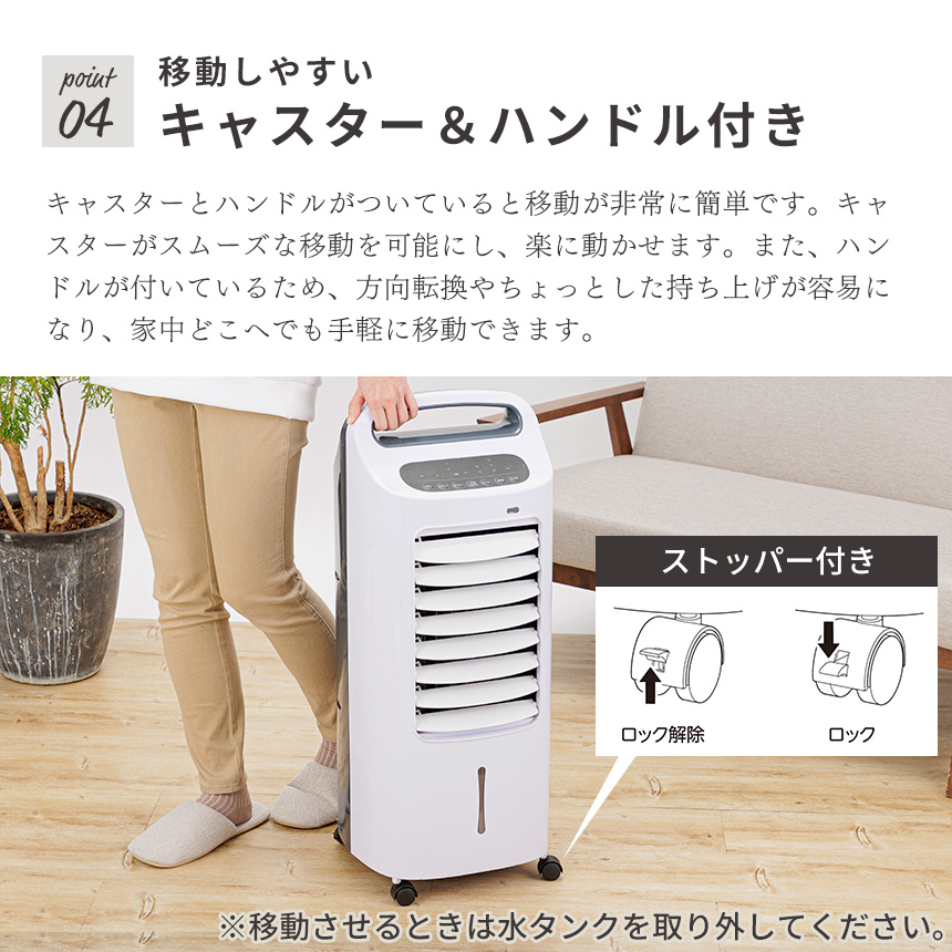 冷風機・暖房機・加湿機能付き 楽天市場】温冷風扇 加湿機能付きの通販
