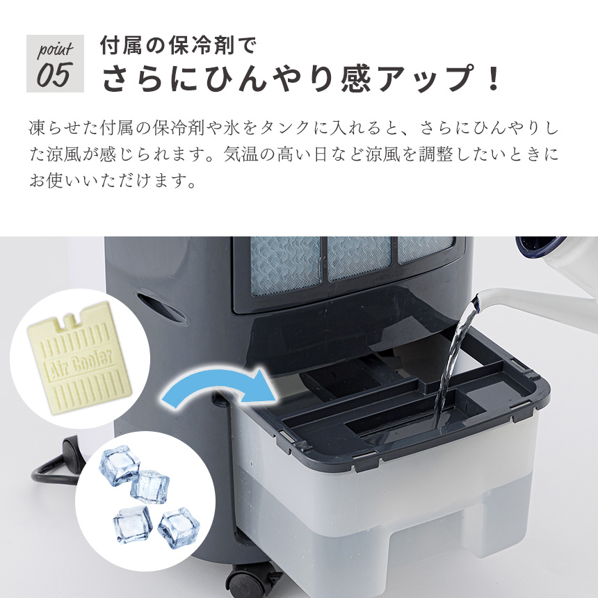 【ちゃこりん】新品未使用【QUADS】加湿機能付き冷風扇　QS414WH 加湿機能付き温冷風扇 | 株式会社 QUADS – クワッズ