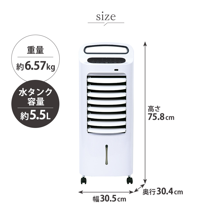 【ちゃこりん】新品未使用【QUADS】加湿機能付き冷風扇　QS414WH 楽天市場】【返品OK!条件付】QUADS クワッズ 加湿機能付き 温冷